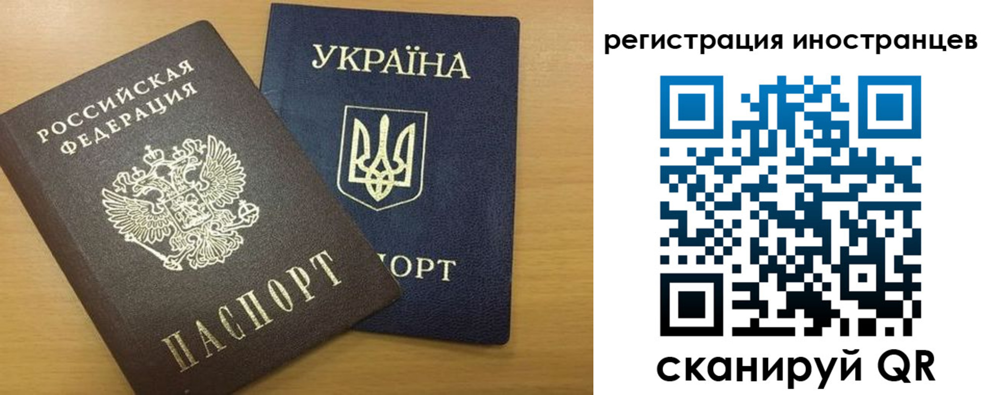 прописка в квартире в Торжоке