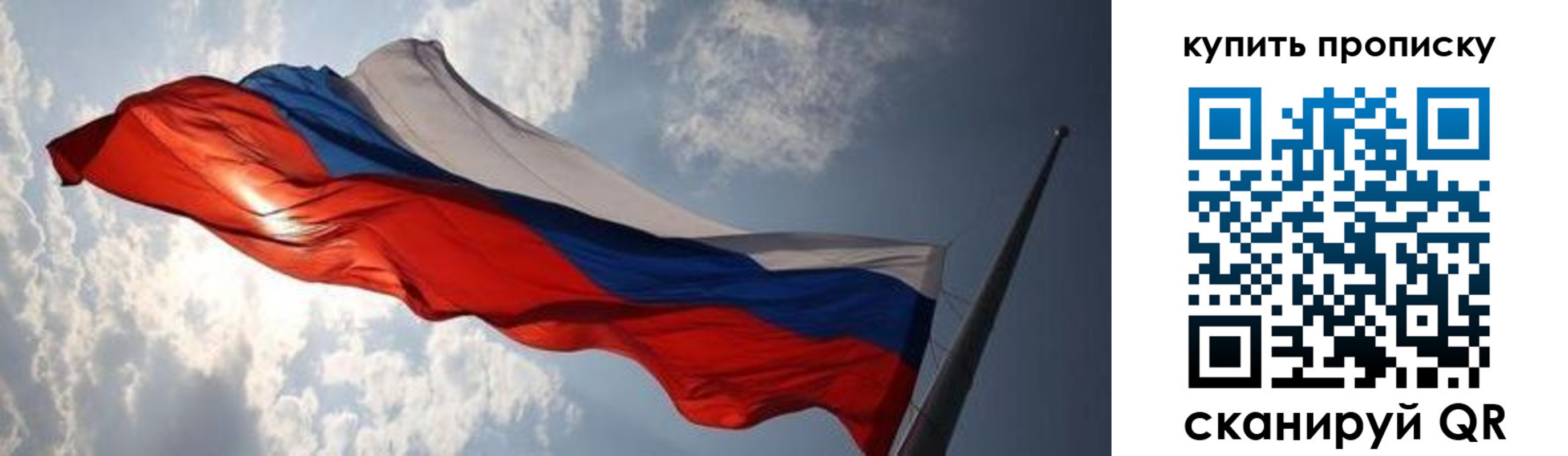 прописка для кредита в Торжоке