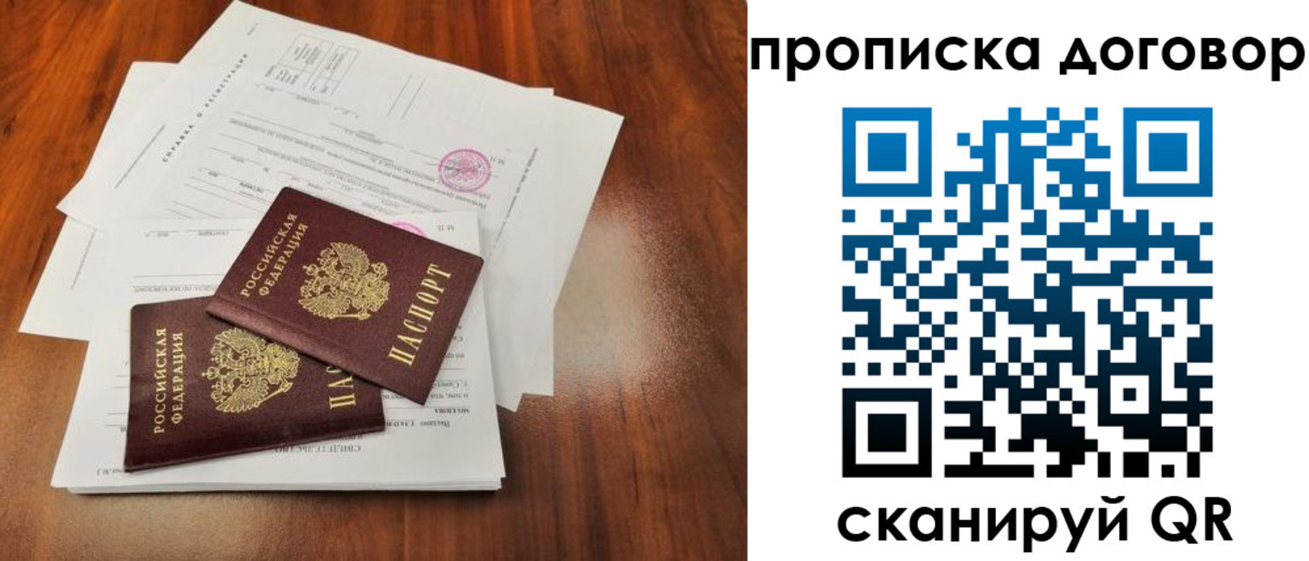 временная регистрация госуслуги в Торжоке