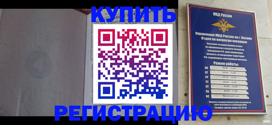 регистрация для школы в Торжоке