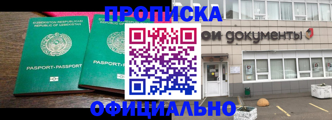 найти адрес прописки в Торжоке
