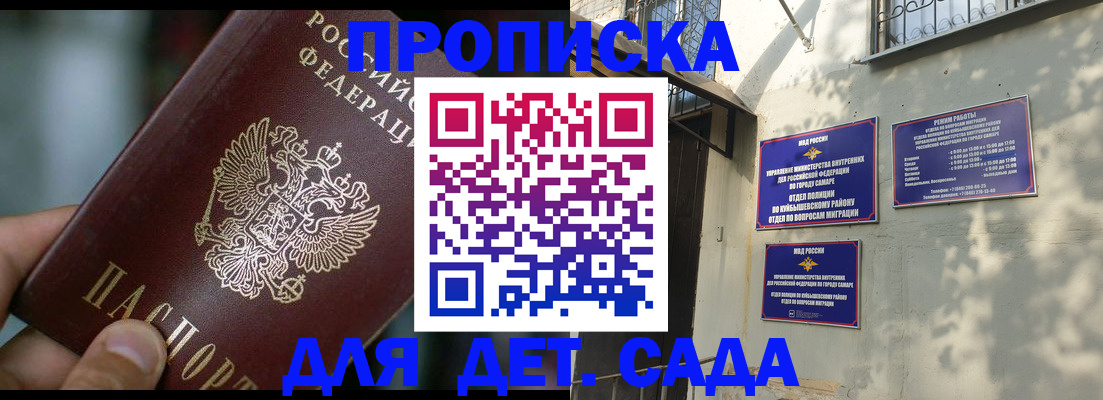 регистрация для школы в Торжоке
